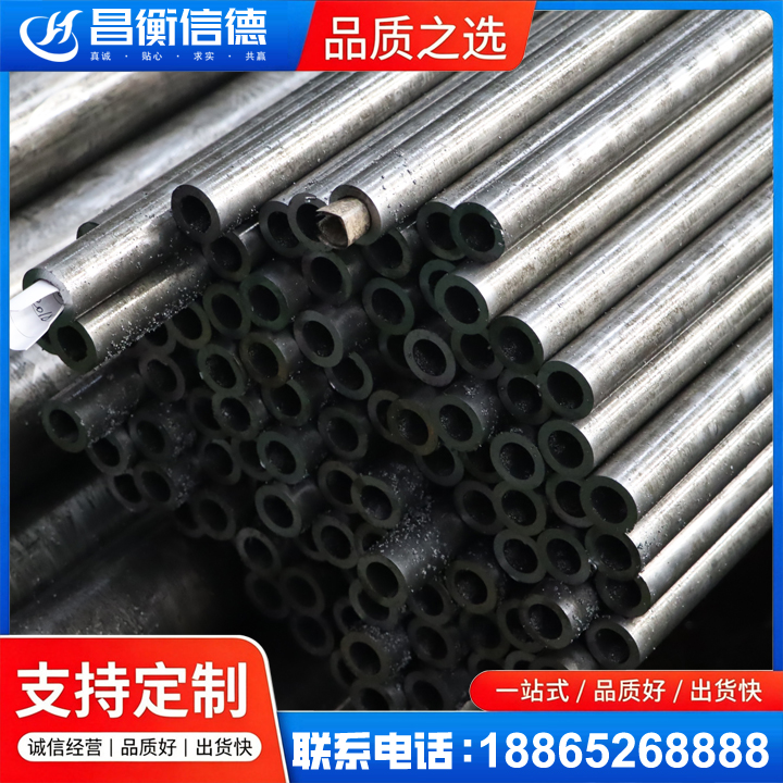 武邑GCr15精密钢管