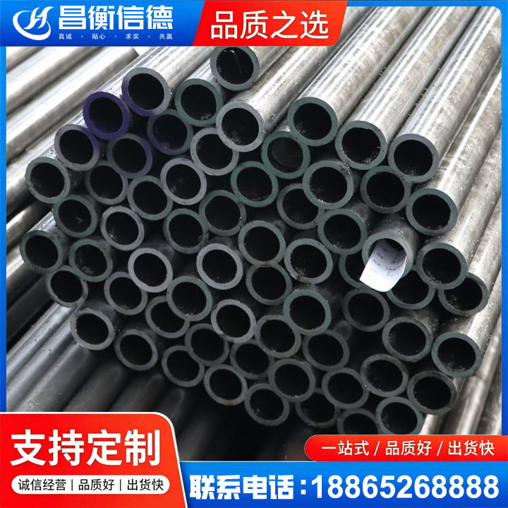 武邑20cr精密钢管