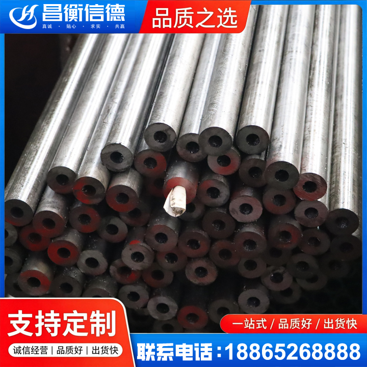 武邑20#精密钢管