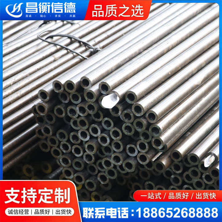 武邑液压油缸用精密钢管