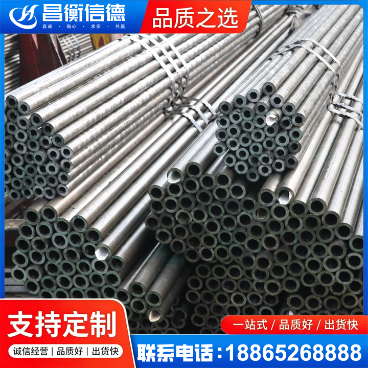 武邑光亮精密钢管